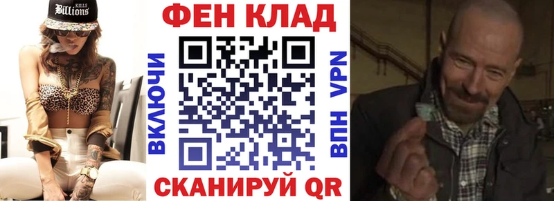 где купить наркоту  Боровичи  АМФЕТАМИН Розовый 