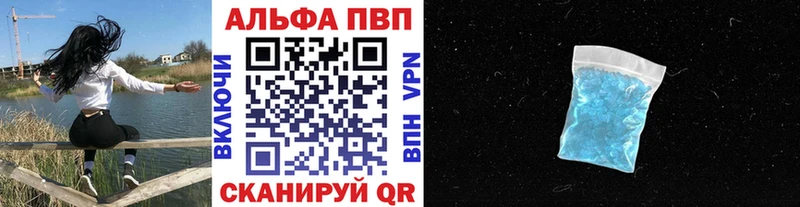 где продают   даркнет телеграм  A-PVP мука  Боровичи 