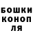 Канабис AK-47 E.Z IZETL