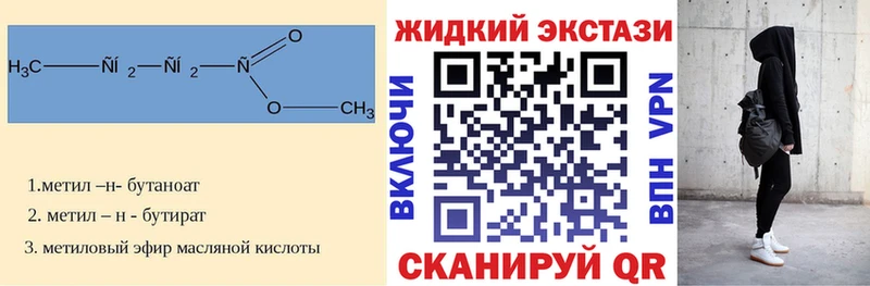 МЕГА вход  Боровичи  БУТИРАТ оксибутират  где продают наркотики 