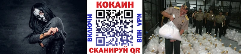 сколько стоит  OMG ссылка  COCAIN Fish Scale  Боровичи 