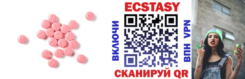 Экстази ешки  Боровичи 