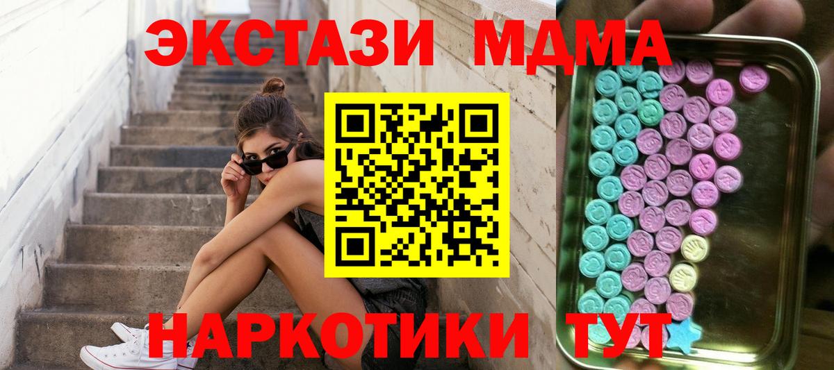 Экстази DUBAI Боровичи
