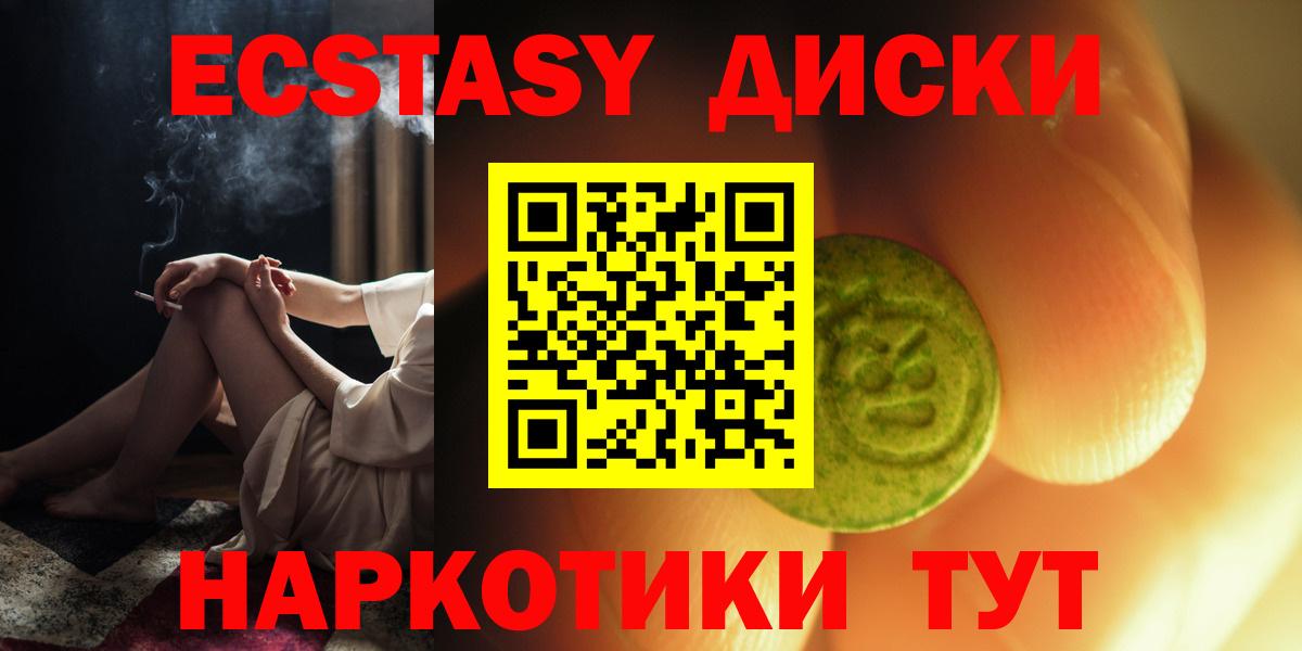 Боровичи  ЭКСТАЗИ Philipp Plein  даркнет сайт  Вход с VPN  Ecstasy 