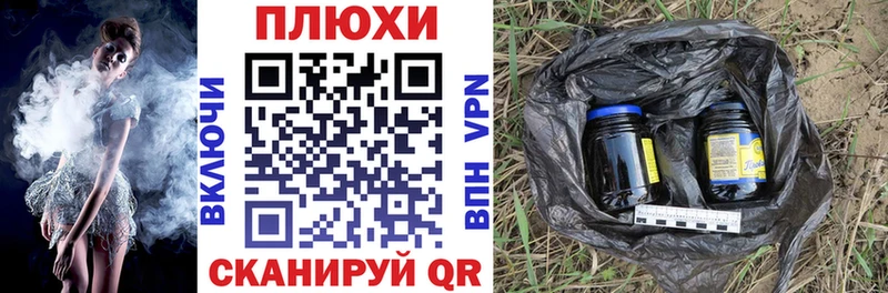 Гашиш hashish закладки Боровичи