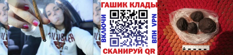 Гашиш ice o lator Боровичи