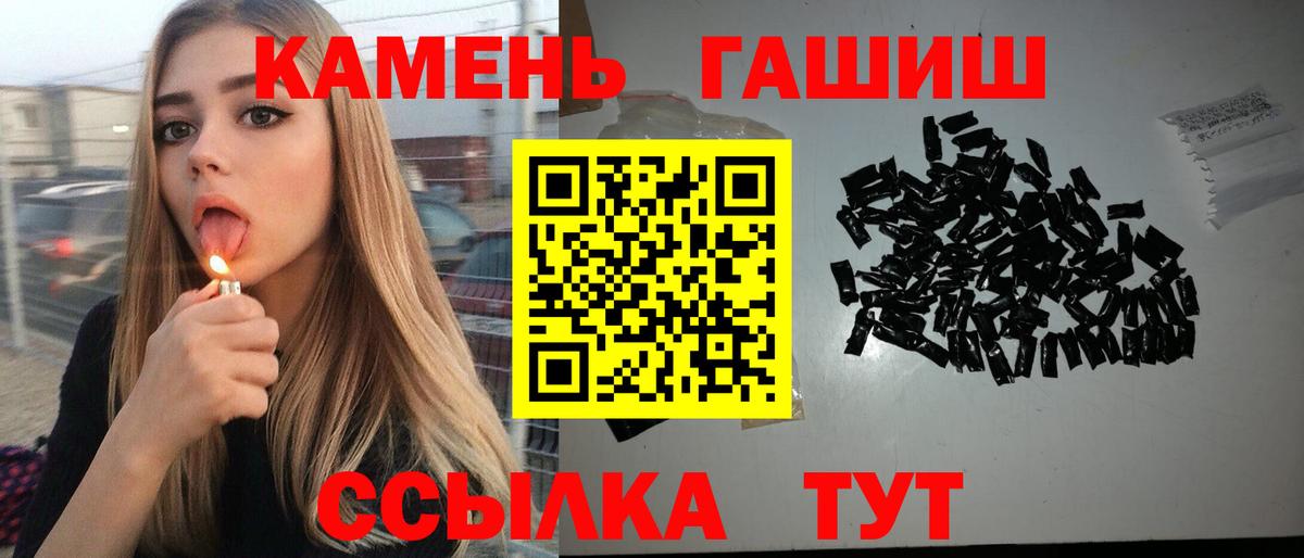 Боровичи  ГАШИШ Cannabis  Гашиш  Гашиш 40% ТГК  сколько стоит  Вход с VPN 