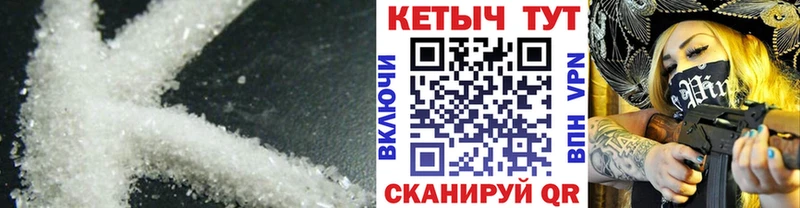 Кетамин VHQ  OMG tor  Боровичи 