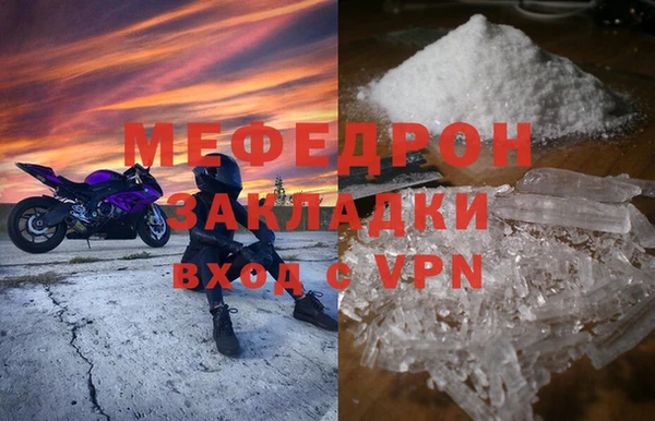трава Армянск