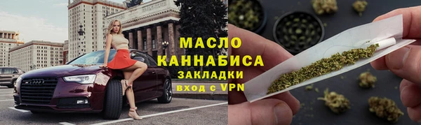 скорость Арсеньев