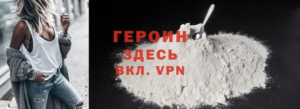 скорость Арсеньев