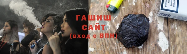 соль курить ск Аркадак