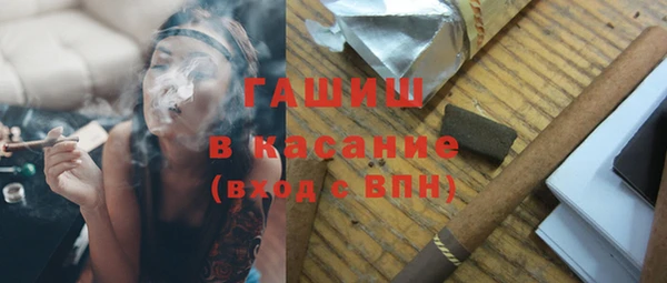трава Армянск