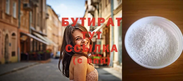 скорость Арсеньев