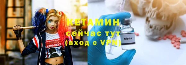 скорость Арсеньев