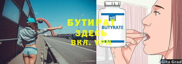 скорость Арсеньев