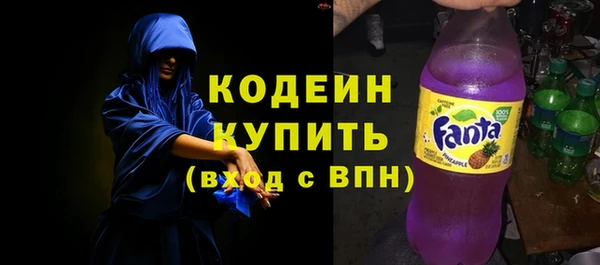 трава Армянск