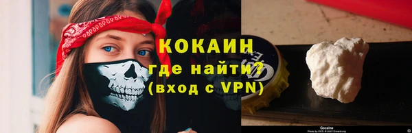 мефедрон Архангельск