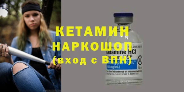 трава Армянск