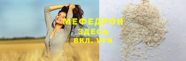 меф VHQ Нижневартовск