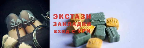 трава Армянск
