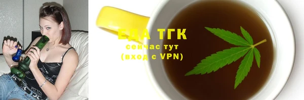 скорость Арсеньев