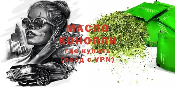 скорость Арсеньев