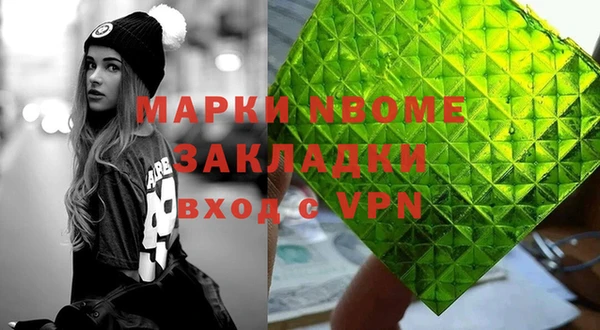 соль курить ск Аркадак
