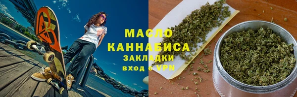 трава Армянск