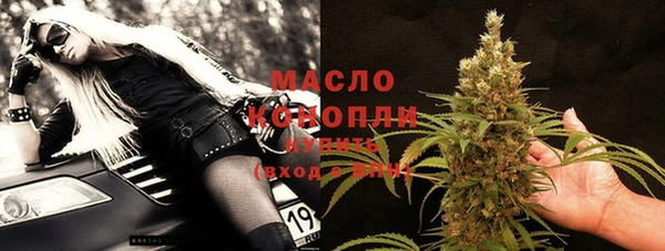скорость Арсеньев