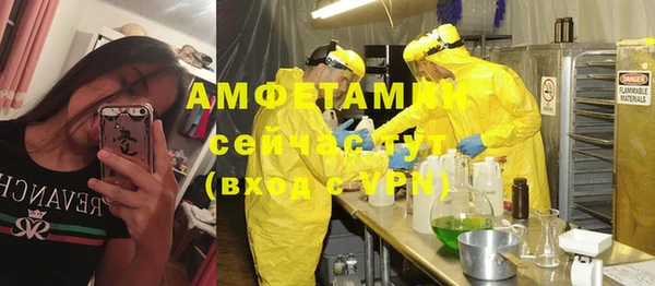 соль курить ск Аркадак