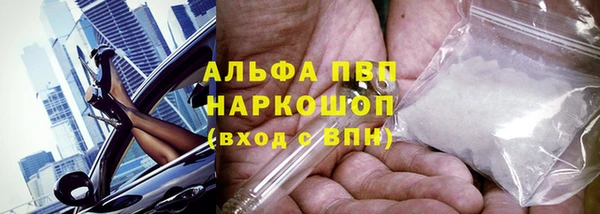 скорость Арсеньев