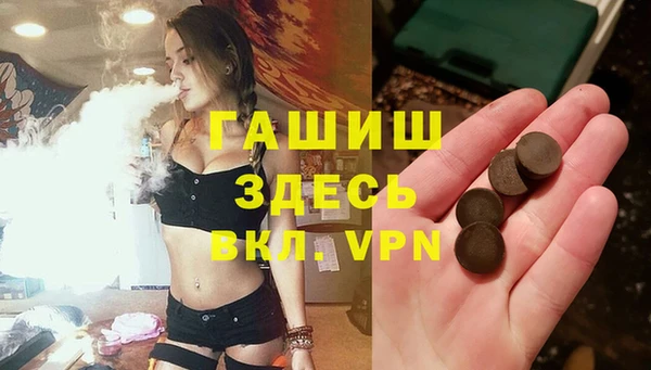 трава Армянск