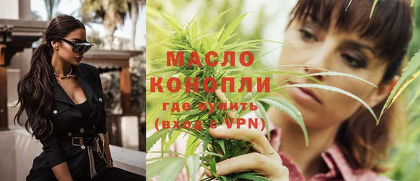 скорость Арсеньев