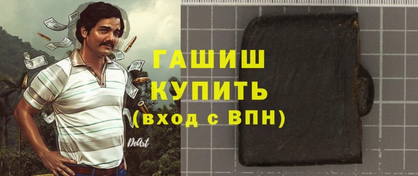 трава Армянск