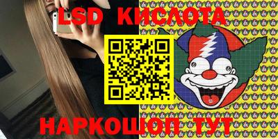 ПСИЛОЦИБИНОВЫЕ ГРИБЫ Балашиха
