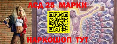 дживик Волжск