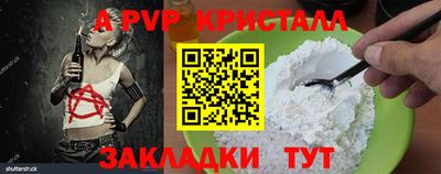 дживик Балаково