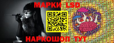 ПСИЛОЦИБИНОВЫЕ ГРИБЫ Балашиха