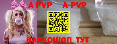 дживик Балаково