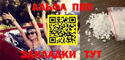 дживик Балаково