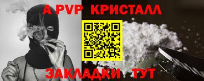 дживик Балаково