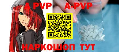 дживик Балаково