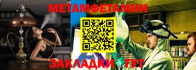 дживик Балаково