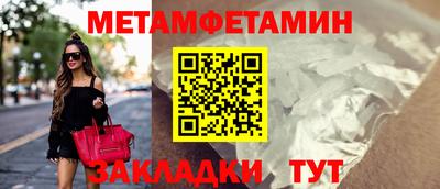 ПСИЛОЦИБИНОВЫЕ ГРИБЫ Балашиха