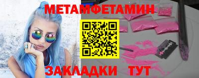 jwh Волгодонск