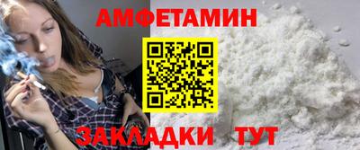 дживик Балаково
