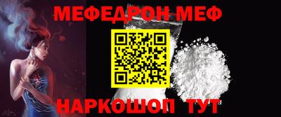 дживик Балаково