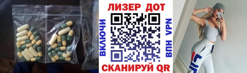 хочу наркоту  Боровичи  ЛСД экстази кислота 