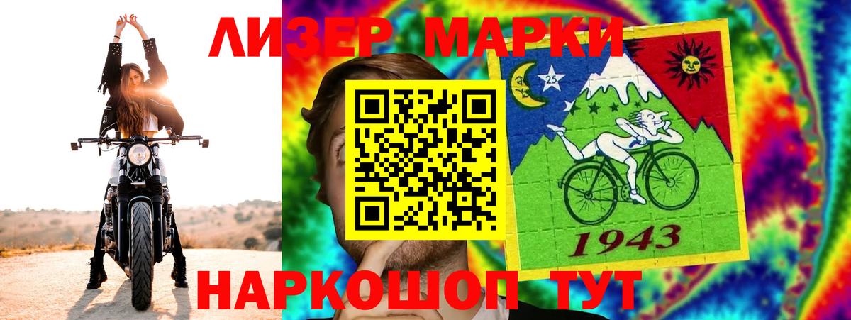 Лсд 25 экстази кислота Боровичи